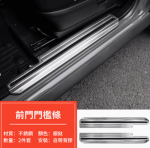 Ốp bậc chân Suzuki Jimny